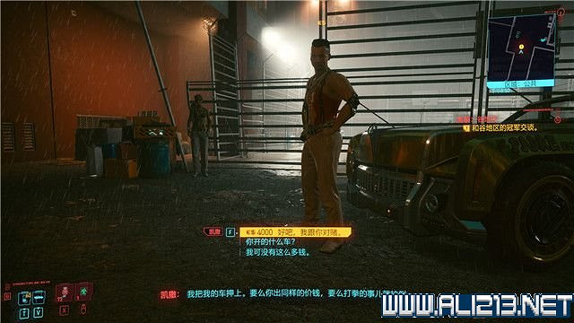 《電馭叛客2077》怎麽玩？新手教學+全收集+通關流程圖文攻略