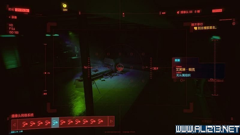 《電馭叛客2077》怎麽玩?新手教學+全收集+通關流程圖文攻略 《電馭叛客2077》怎麽玩?新手教學+全收集+通關流程圖文攻略