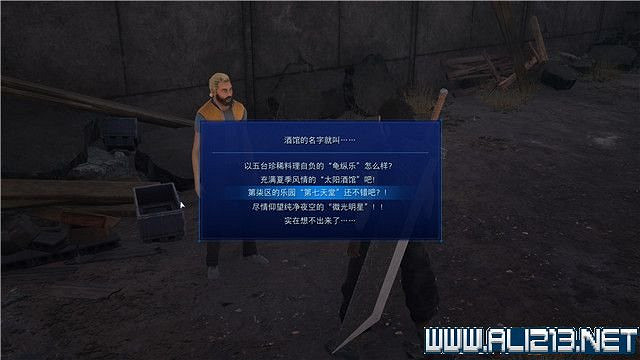 《最終幻想7核心危機重聚》任務攻略流程詳解 任務怎麽做? 《最終幻想7核心危機重聚》任務攻略流程詳解 任務怎麽做?