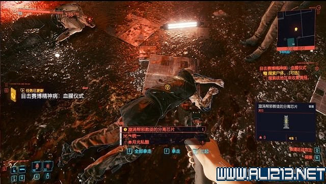 《電馭叛客2077》怎麽玩？新手教學+全收集+通關流程圖文攻略