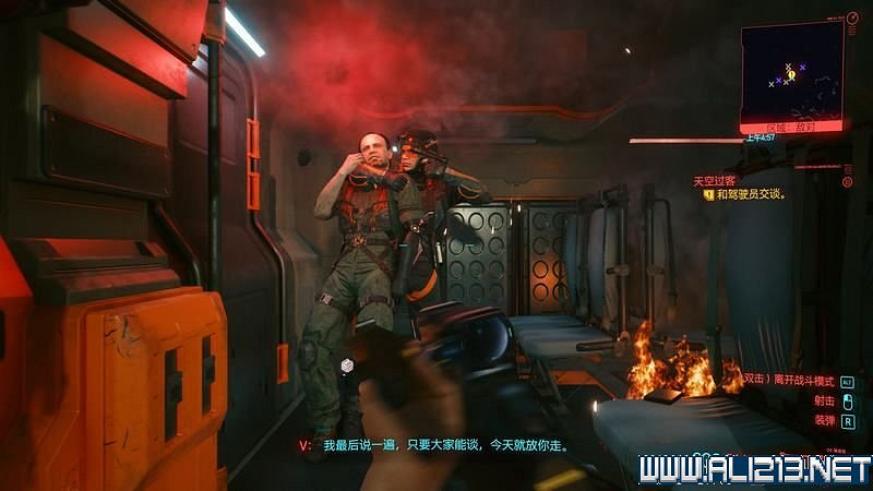 《電馭叛客2077》怎麽玩?新手教學+全收集+通關流程圖文攻略 《電馭叛客2077》怎麽玩?新手教學+全收集+通關流程圖文攻略