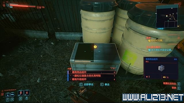 《電馭叛客2077》怎麽玩？新手教學+全收集+通關流程圖文攻略