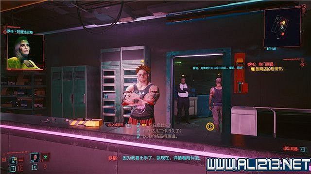 《電馭叛客2077》怎麽玩？新手教學+全收集+通關流程圖文攻略