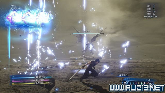 《最終幻想7核心危機重聚》任務攻略流程詳解 任務怎麽做? 《最終幻想7核心危機重聚》任務攻略流程詳解 任務怎麽做?