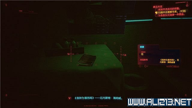 《電馭叛客2077》怎麽玩？新手教學+全收集+通關流程圖文攻略