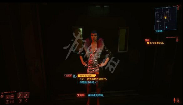 《電馭叛客2077》圖文攻略:全主線流程+全支線任務+全委托+武器介紹+製作系統+屬性加點+專長加點+地圖介紹+載具獲取+義體介紹 《電馭叛客2077》圖文攻略:全主線流程+全支線任務+全委托+武器介紹+製作系統+屬性加點+專長加點+地圖介紹+載具獲取+義體介紹