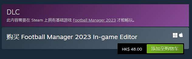 《足球經理2023》核武怎麽用?核武使用方法介紹 《足球經理2023》核武怎麽用?核武使用方法介紹