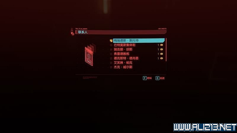 《電馭叛客2077》怎麽玩?新手教學+全收集+通關流程圖文攻略 《電馭叛客2077》怎麽玩?新手教學+全收集+通關流程圖文攻略