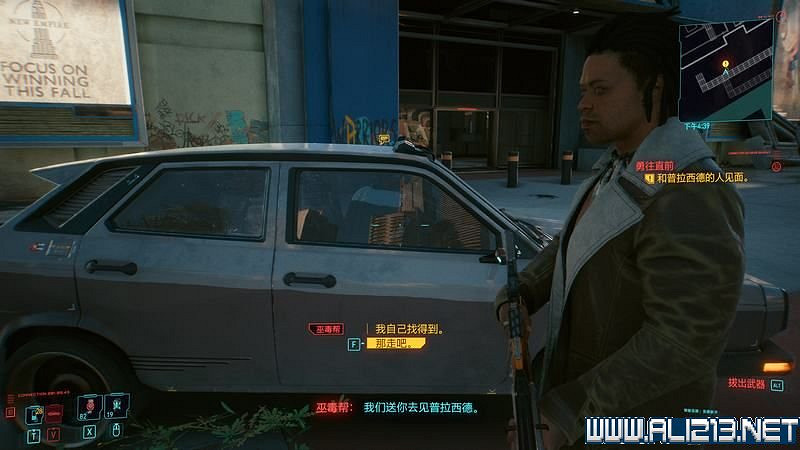 《電馭叛客2077》怎麽玩?新手教學+全收集+通關流程圖文攻略 《電馭叛客2077》怎麽玩?新手教學+全收集+通關流程圖文攻略