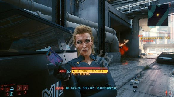 《電馭叛客2077》圖文攻略:全主線流程+全支線任務+全委托+武器介紹+製作系統+屬性加點+專長加點+地圖介紹+載具獲取+義體介紹 《電馭叛客2077》圖文攻略:全主線流程+全支線任務+全委托+武器介紹+製作系統+屬性加點+專長加點+地圖介紹+載具獲取+義體介紹