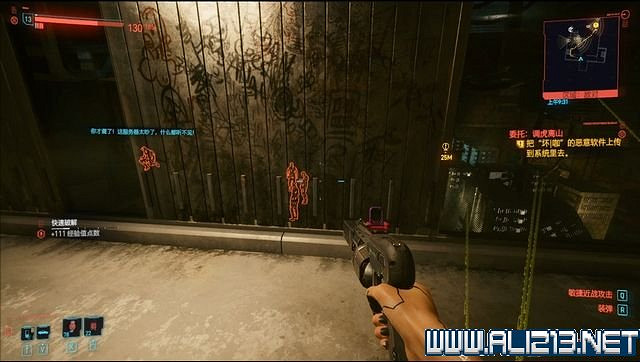 《電馭叛客2077》怎麽玩?新手教學+全收集+通關流程圖文攻略 《電馭叛客2077》怎麽玩?新手教學+全收集+通關流程圖文攻略