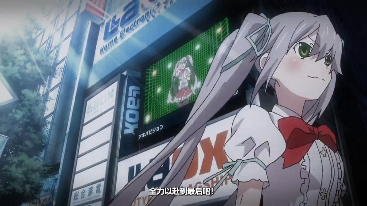 《秋葉原之旅2:導演剪輯版》新中文版預告片公布! 《秋葉原之旅2:導演剪輯版》新中文版預告片公布!