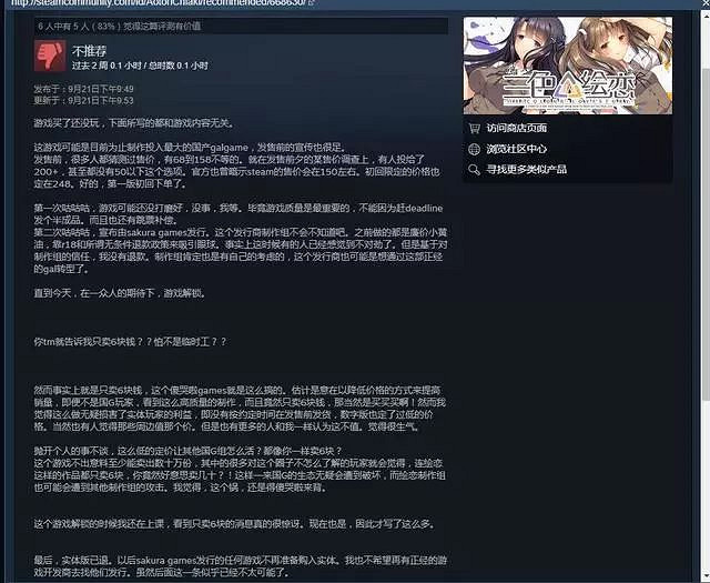 Mirror2想靠換殼重生,結果被大夥兒被揪出來了 Mirror2想靠換殼重生,結果被大夥兒被揪出來了