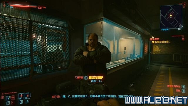 《電馭叛客2077》怎麽玩?新手教學+全收集+通關流程圖文攻略 《電馭叛客2077》怎麽玩?新手教學+全收集+通關流程圖文攻略