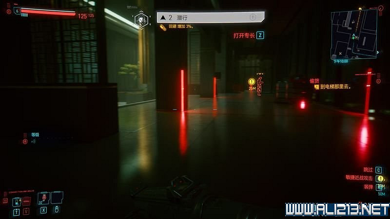 《電馭叛客2077》怎麽玩？新手教學+全收集+通關流程圖文攻略