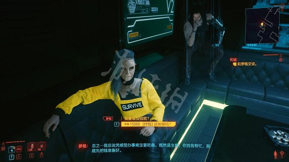 《電馭叛客2077》圖文攻略:全主線流程+全支線任務+全委托+武器介紹+製作系統+屬性加點+專長加點+地圖介紹+載具獲取+義體介紹 《電馭叛客2077》圖文攻略:全主線流程+全支線任務+全委托+武器介紹+製作系統+屬性加點+專長加點+地圖介紹+載具獲取+義體介紹