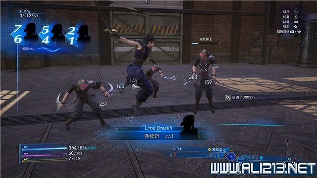 《最終幻想7核心危機重聚》任務攻略流程詳解 任務怎麽做? 《最終幻想7核心危機重聚》任務攻略流程詳解 任務怎麽做?