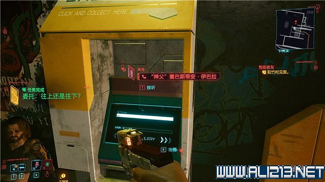 《電馭叛客2077》怎麽玩?新手教學+全收集+通關流程圖文攻略 《電馭叛客2077》怎麽玩?新手教學+全收集+通關流程圖文攻略