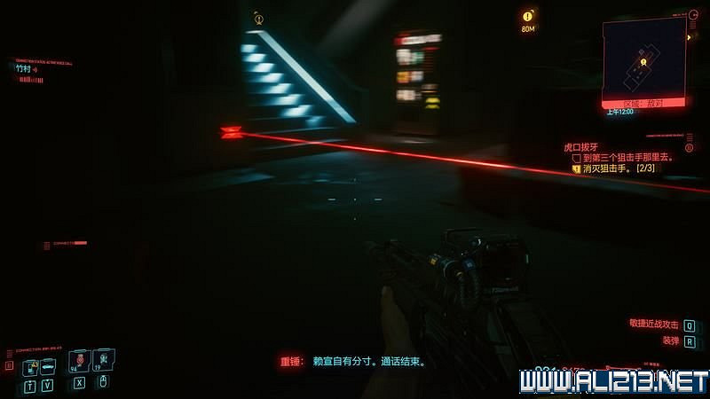 《電馭叛客2077》怎麽玩?新手教學+全收集+通關流程圖文攻略 《電馭叛客2077》怎麽玩?新手教學+全收集+通關流程圖文攻略