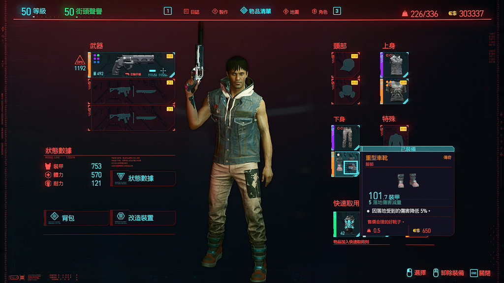 《電馭叛客2077》千方百計任務怎麽玩 千方百計任務玩法分享 《電馭叛客2077》千方百計任務怎麽玩 千方百計任務玩法分享