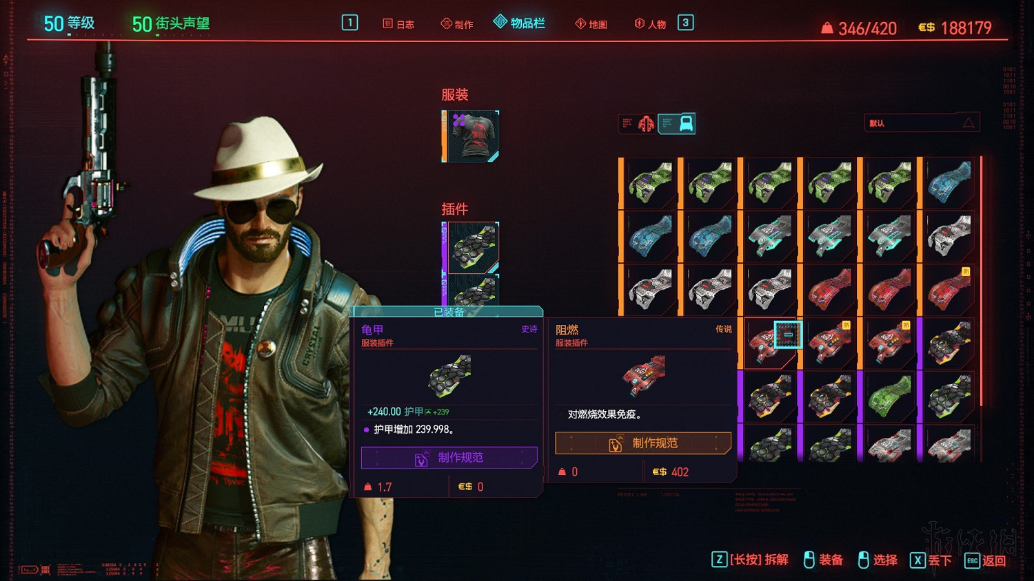 《電馭叛客2077》插件指令程式碼有哪些？部分插件控制台程式碼分享