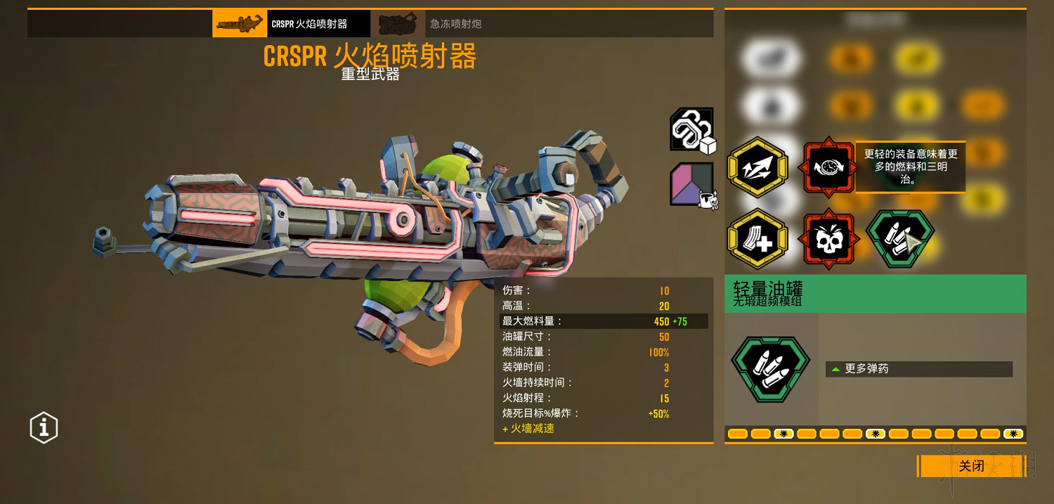 《星際深淵之石》武器圖鑒匯總 全武器好用模組推薦 《星際深淵之石》武器圖鑒匯總 全武器好用模組推薦