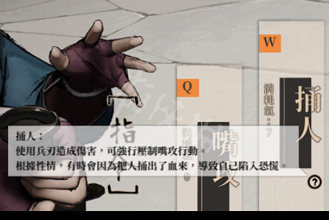 《活俠傳》技能有什麽用？戰鬥技能功能一覽