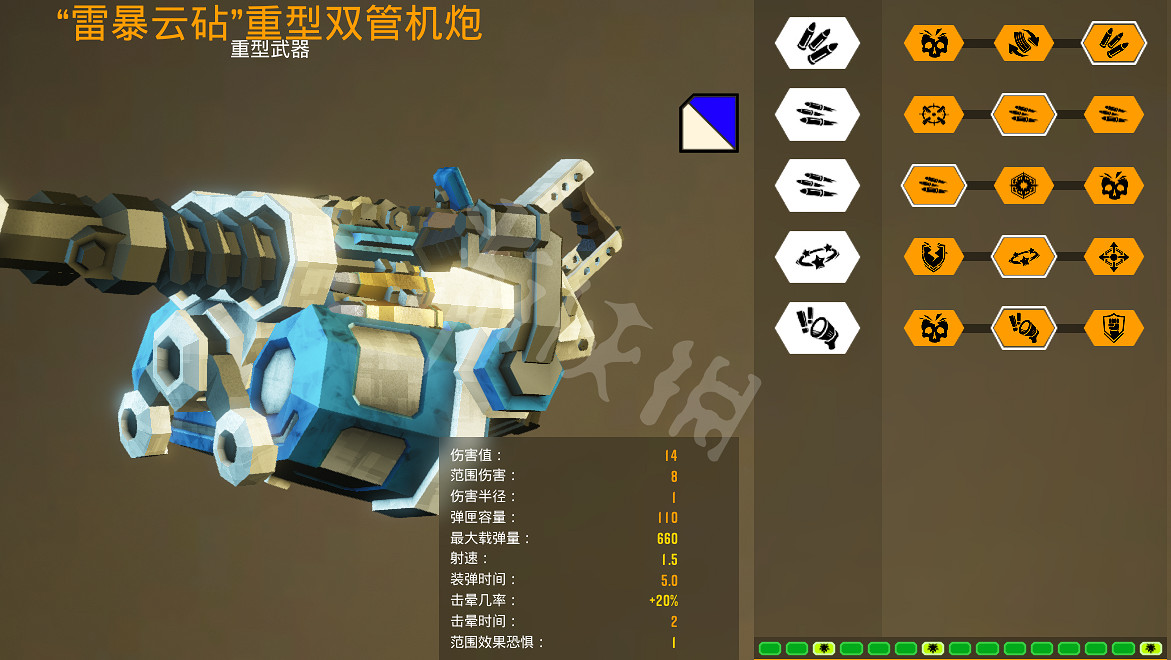 《深岩銀河》槍手裝備介紹 槍手裝備怎麽樣 《深岩銀河》槍手裝備介紹 槍手裝備怎麽樣