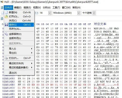 《電馭叛客2077》A卡能玩的起來嗎?A卡設定攻略 《電馭叛客2077》A卡能玩的起來嗎?A卡設定攻略
