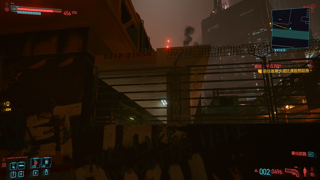 《電馭叛客2077》千方百計任務怎麽玩 千方百計任務玩法分享 《電馭叛客2077》千方百計任務怎麽玩 千方百計任務玩法分享