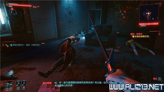 《電馭叛客2077》怎麽玩?新手教學+全收集+通關流程圖文攻略 《電馭叛客2077》怎麽玩?新手教學+全收集+通關流程圖文攻略