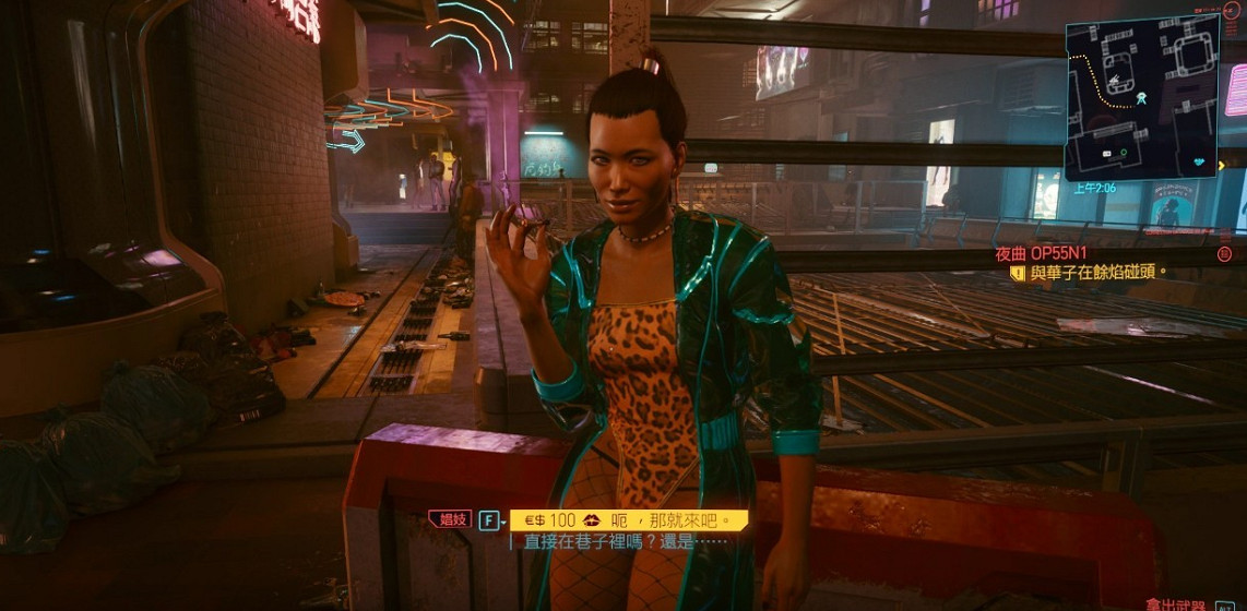 《電馭叛客2077》可推倒角色有哪些？可攻略角色介紹