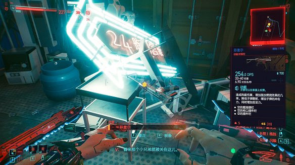 《電馭叛客2077》全不朽武器獲取方法