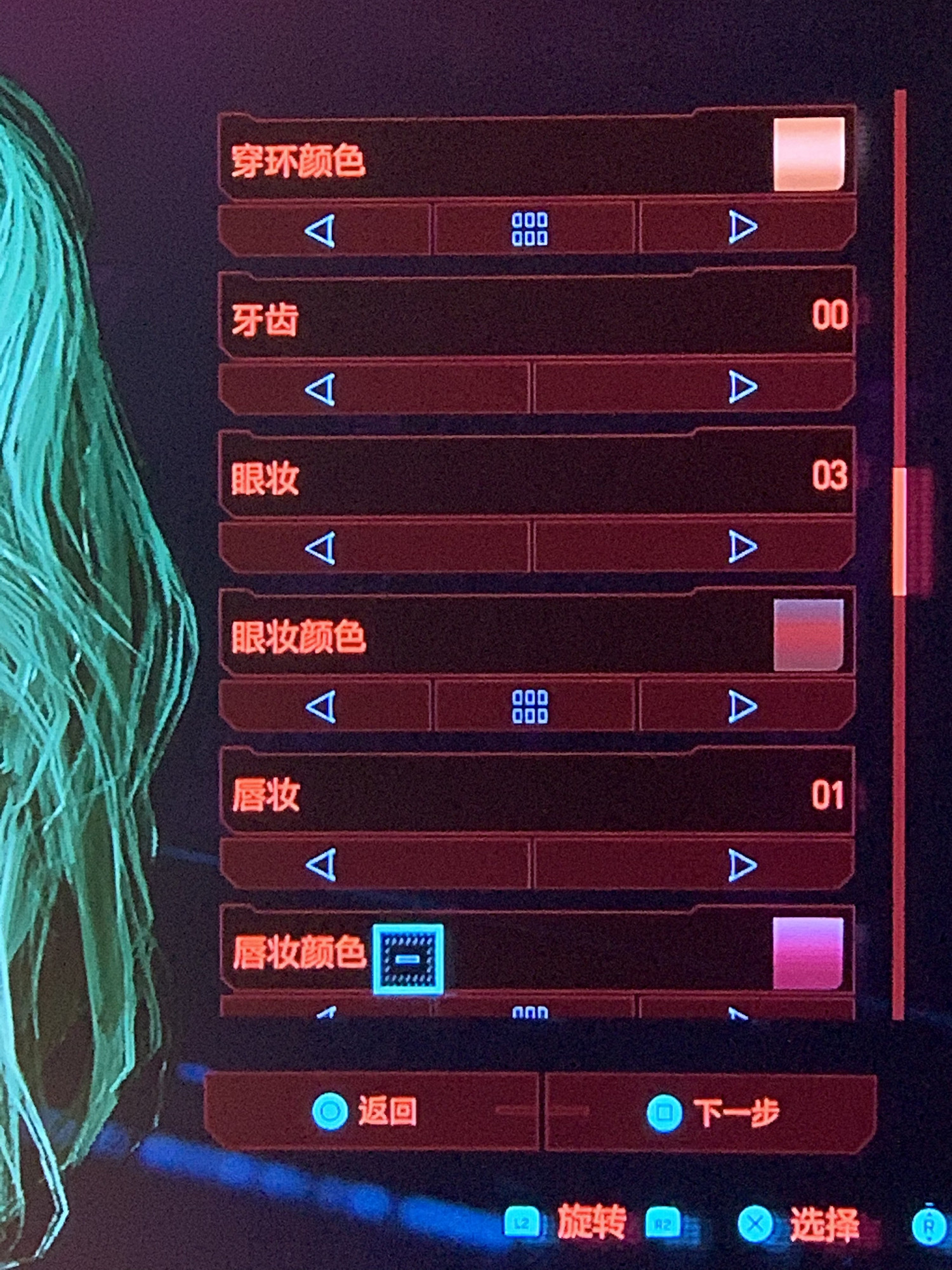 《電馭叛客2077》怎麽捏臉好看?捏臉資料分享 《電馭叛客2077》怎麽捏臉好看?捏臉資料分享