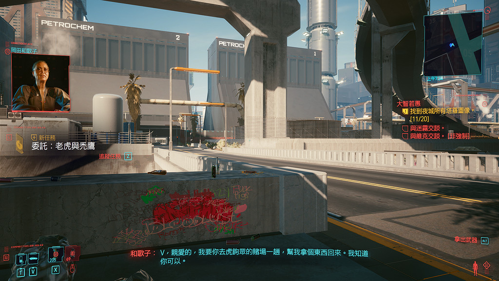 《電馭叛客2077》老虎與禿鷲任務怎麽玩 老虎與禿鷲任務玩法分享 《電馭叛客2077》老虎與禿鷲任務怎麽玩 老虎與禿鷲任務玩法分享