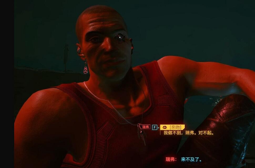 《電馭叛客2077》愛似河任務怎麽做?愛似河支線玩法技巧 《電馭叛客2077》愛似河任務怎麽做?愛似河支線玩法技巧