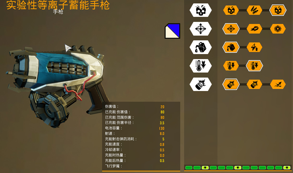 《深岩銀河》鑽機手裝備厲害嗎 鑽機手裝備介紹 《深岩銀河》鑽機手裝備厲害嗎 鑽機手裝備介紹