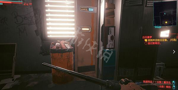 《電馭叛客2077》白日春夢怎麽過？白日春夢任務完成方法