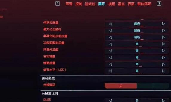 《電馭叛客2077》顯卡1060可以玩麽?顯卡設定攻略 《電馭叛客2077》顯卡1060可以玩麽?顯卡設定攻略