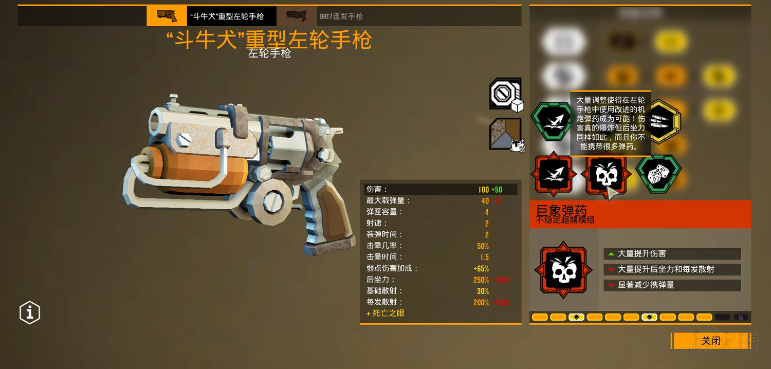 《星際深淵之石》武器圖鑒匯總 全武器好用模組推薦