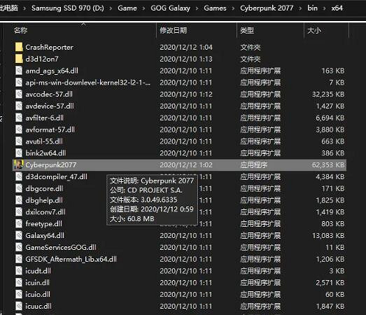 《電馭叛客2077》A卡能玩的起來嗎?A卡設定攻略 《電馭叛客2077》A卡能玩的起來嗎?A卡設定攻略