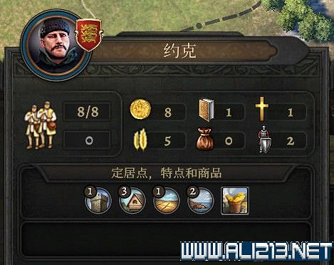 《榮譽騎士2君主》新手教學圖文全解析 新手有什麽技巧 《榮譽騎士2君主》新手教學圖文全解析 新手有什麽技巧