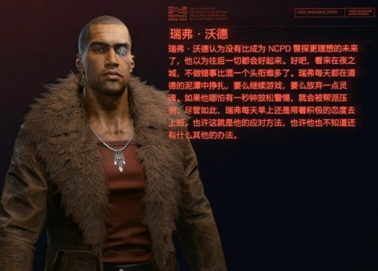 《電馭叛客2077》瑞弗怎麽攻略?瑞弗沃德攻略方法分享 《電馭叛客2077》瑞弗怎麽攻略?瑞弗沃德攻略方法分享