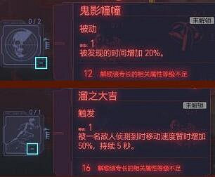 《電馭叛客2077》太刀流怎麽玩?太刀流玩法攻略 《電馭叛客2077》太刀流怎麽玩?太刀流玩法攻略