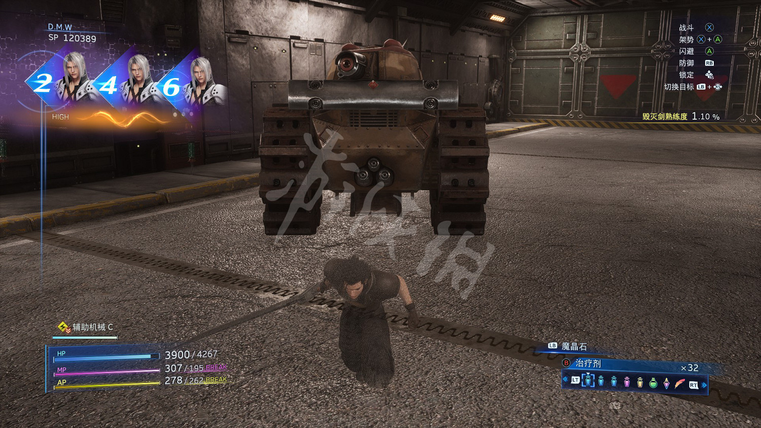 《最終幻想7核心危機重聚》全Boss打法攻略 Boss攻略大全 《最終幻想7核心危機重聚》全Boss打法攻略 Boss攻略大全