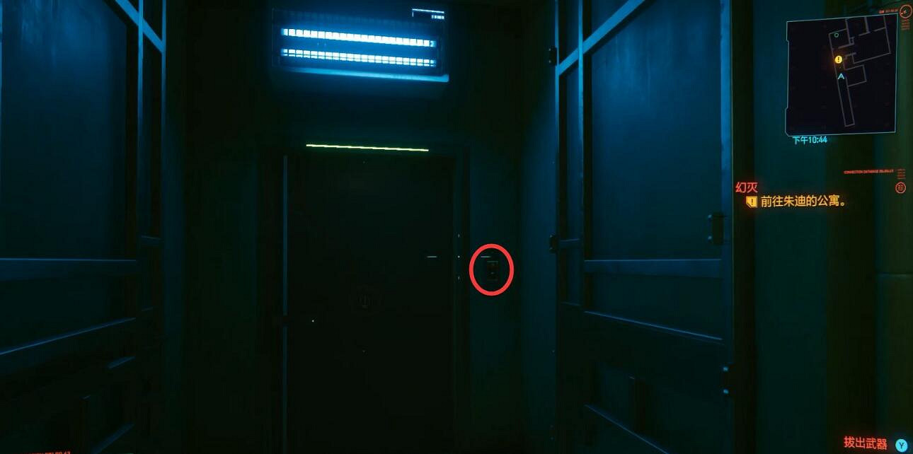 《電馭叛客2077》朱迪幻滅支線怎麽做?幻滅任務支線技巧 《電馭叛客2077》朱迪幻滅支線怎麽做?幻滅任務支線技巧