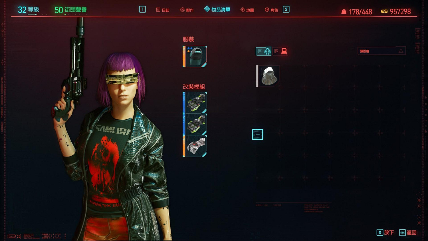 《電馭叛客2077》怎麽隱藏裝備外觀 隱藏裝備外觀方法分享