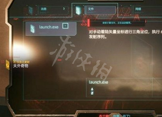 《電馭叛客2077》1.6怎麽刷錢？1.6刷錢方法介紹