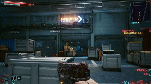 《電馭叛客2077》傳說浴衣怎麽獲得？傳說浴衣獲得攻略