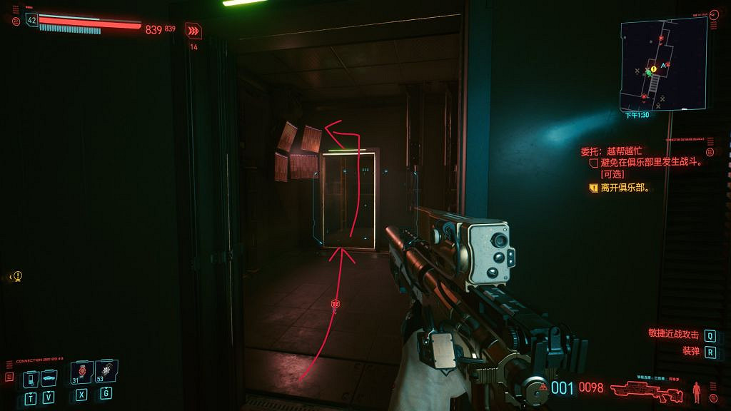 《電馭叛客2077》金色阿修羅怎麽獲得 金色阿修羅獲取技巧